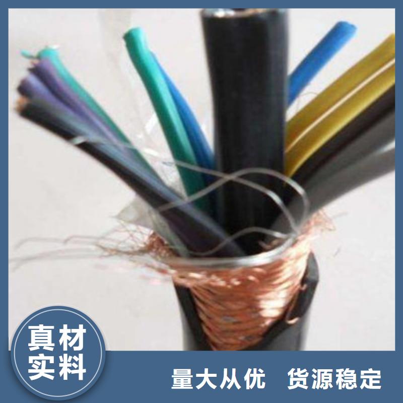 矿用控制电缆信号电缆自产自销