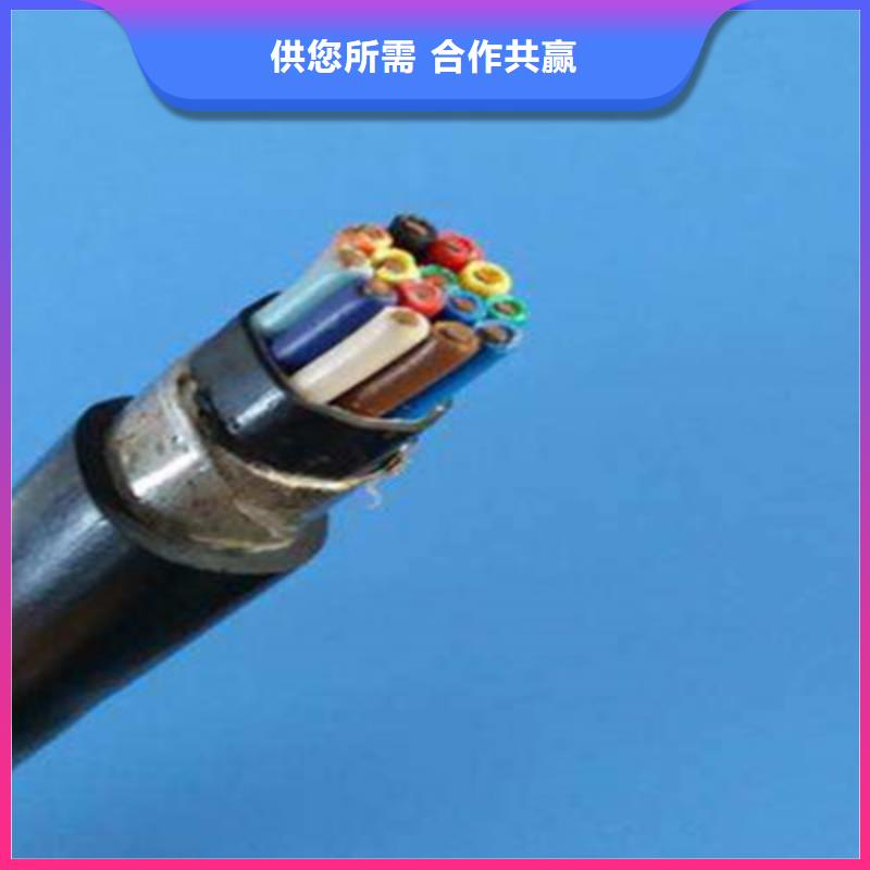矿用控制电缆屏蔽电缆质优价廉