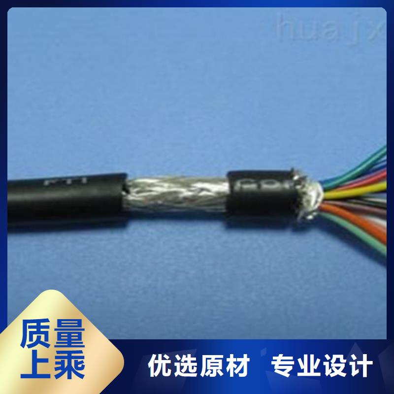 矿用控制电缆屏蔽电缆质优价廉