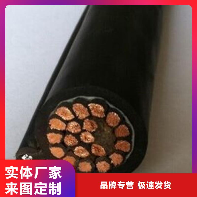 矿用控制电缆电缆生产厂家品牌企业