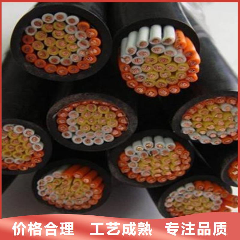 矿用控制电缆信号电缆自产自销