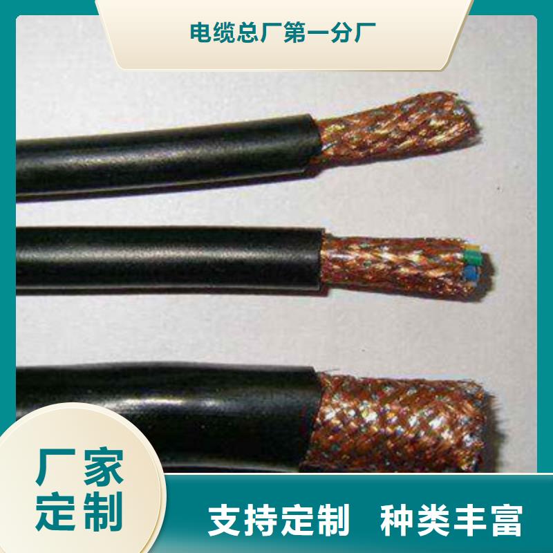 矿用控制电缆煤矿用阻燃通信电缆厂家现货供应