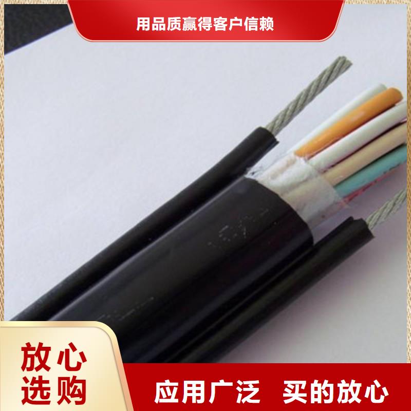 矿用控制电缆信号电缆自产自销