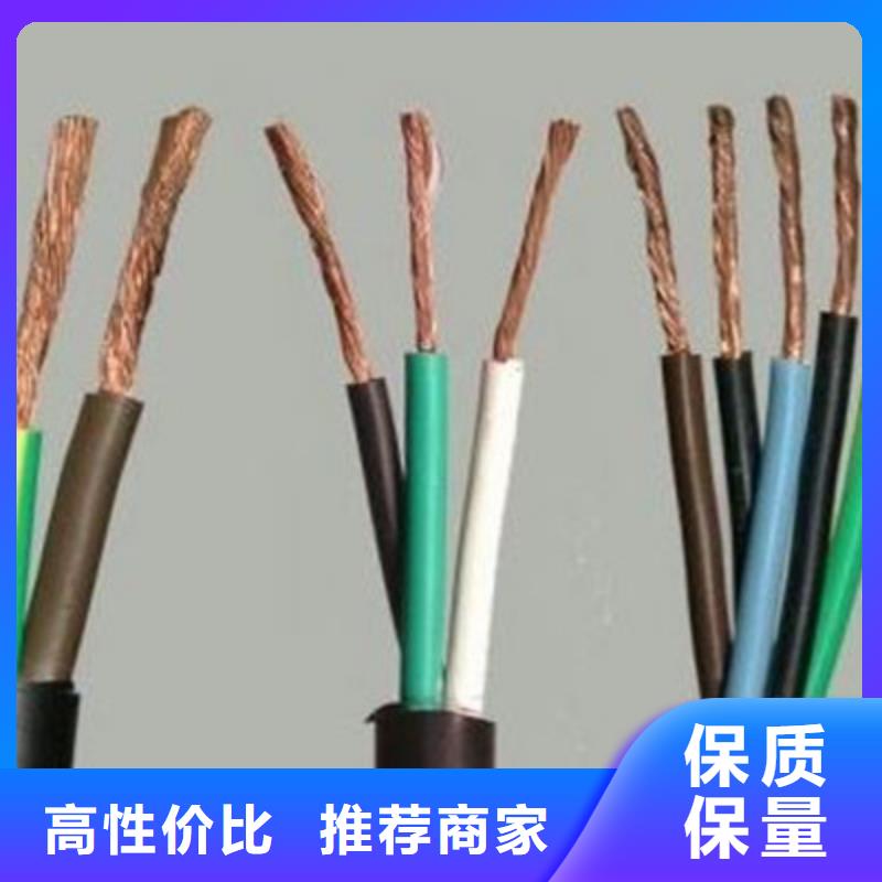 矿用控制电缆矿用电缆应用范围广泛