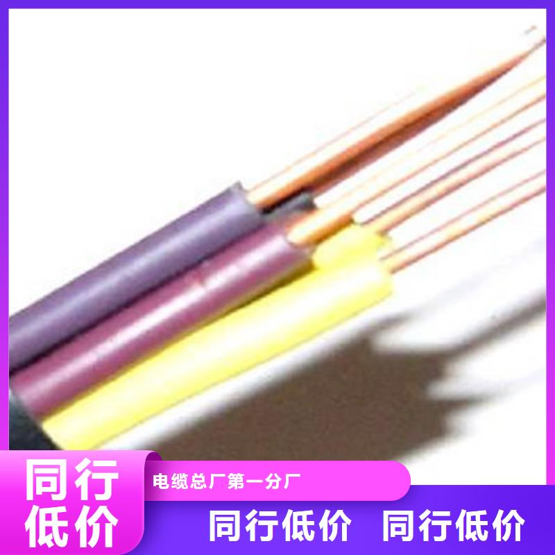 矿用控制电缆屏蔽电缆优良材质