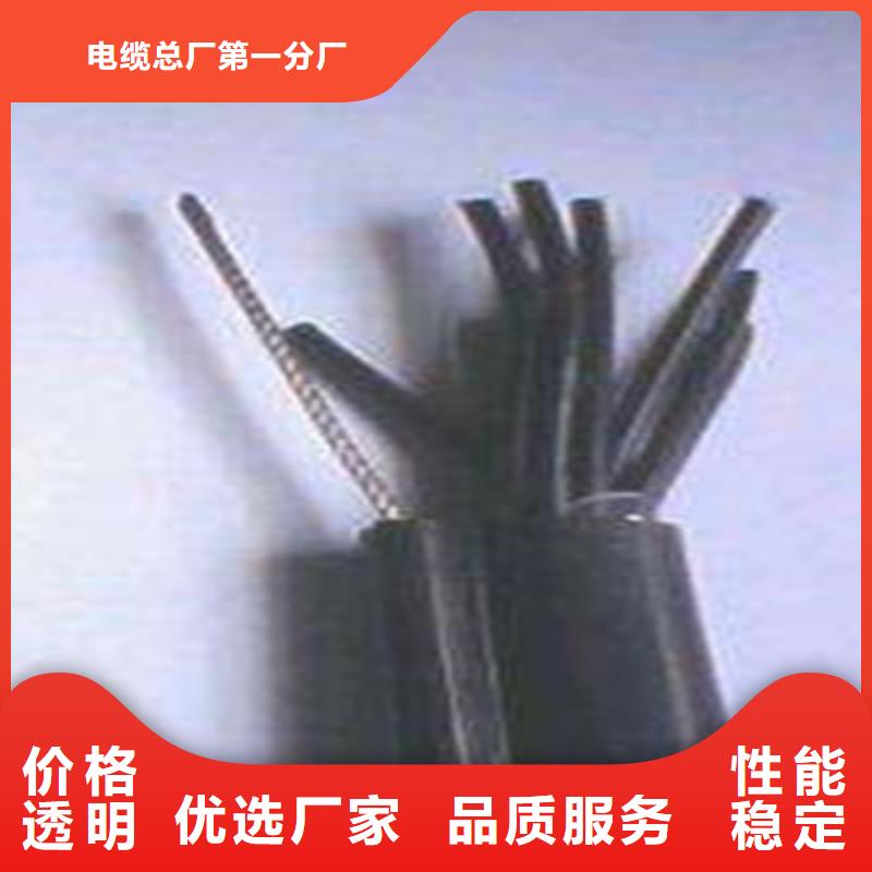 矿用控制电缆信号电缆自产自销