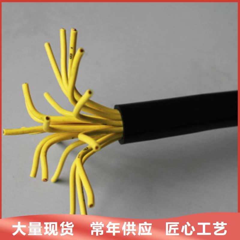 矿用控制电缆煤矿用阻燃信号电缆优良材质