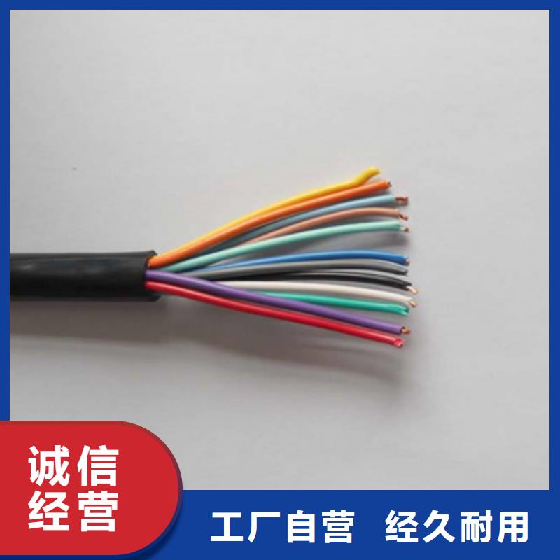 矿用控制电缆信号电缆自产自销