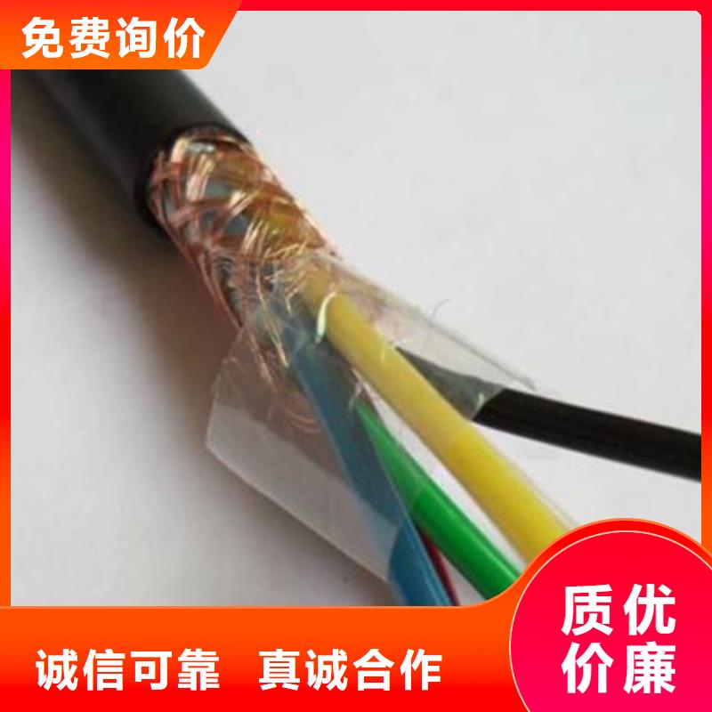 矿用控制电缆屏蔽电缆优良材质