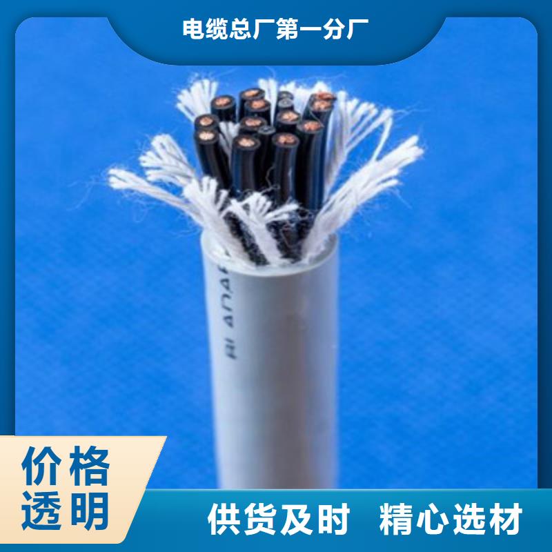 矿用控制电缆煤矿用阻燃通信电缆厂家现货供应