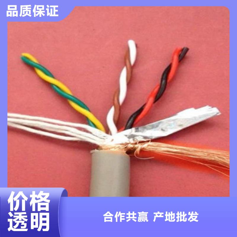矿用控制电缆电缆生产厂家品牌企业