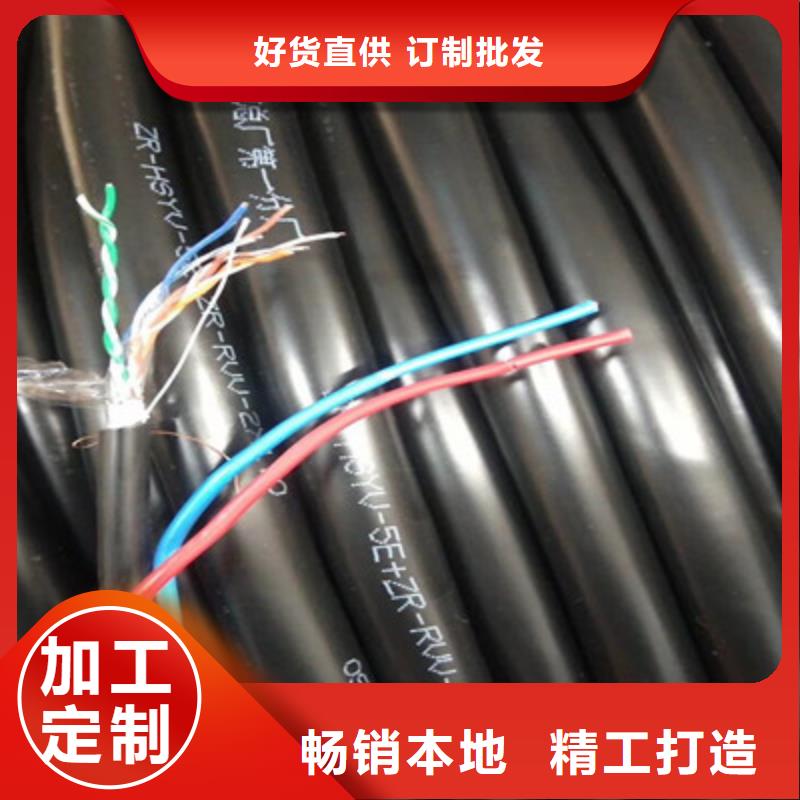 矿用控制电缆屏蔽电缆质优价廉
