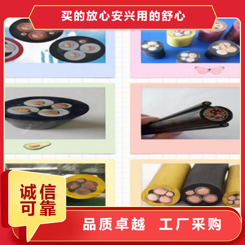 矿用控制电缆信号电缆今日价格