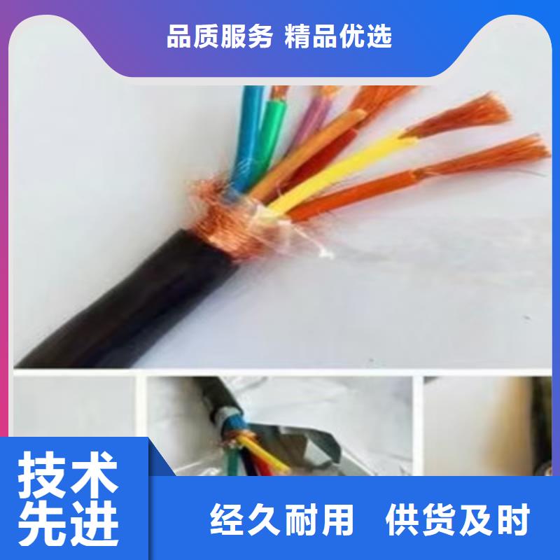 矿用控制电缆信号电缆今日价格