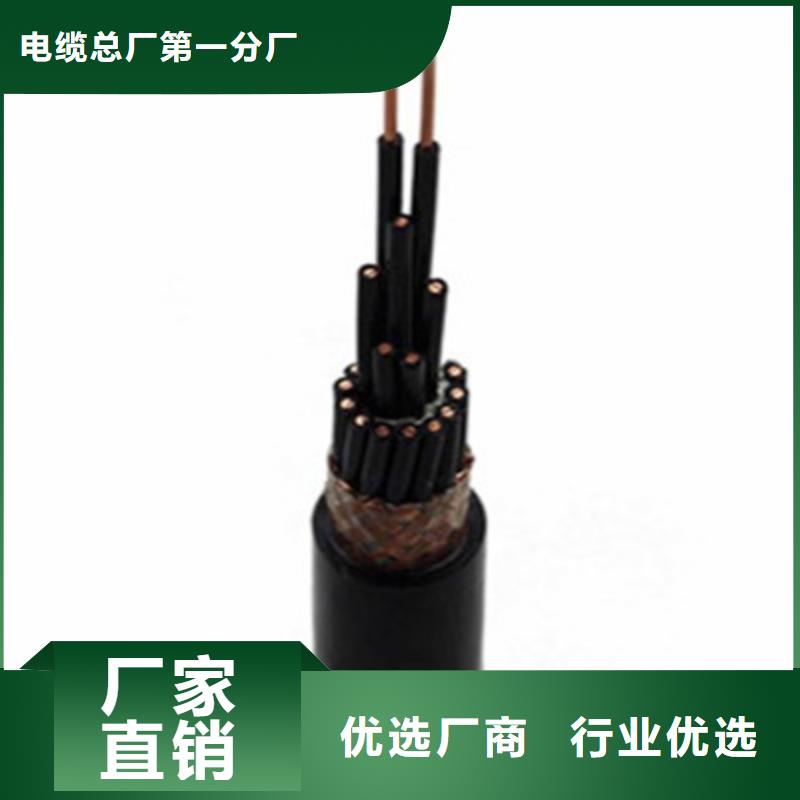矿用控制电缆屏蔽电缆质优价廉