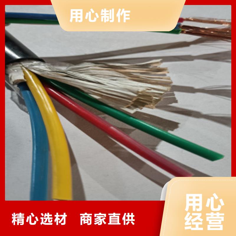 矿用控制电缆屏蔽电缆质优价廉
