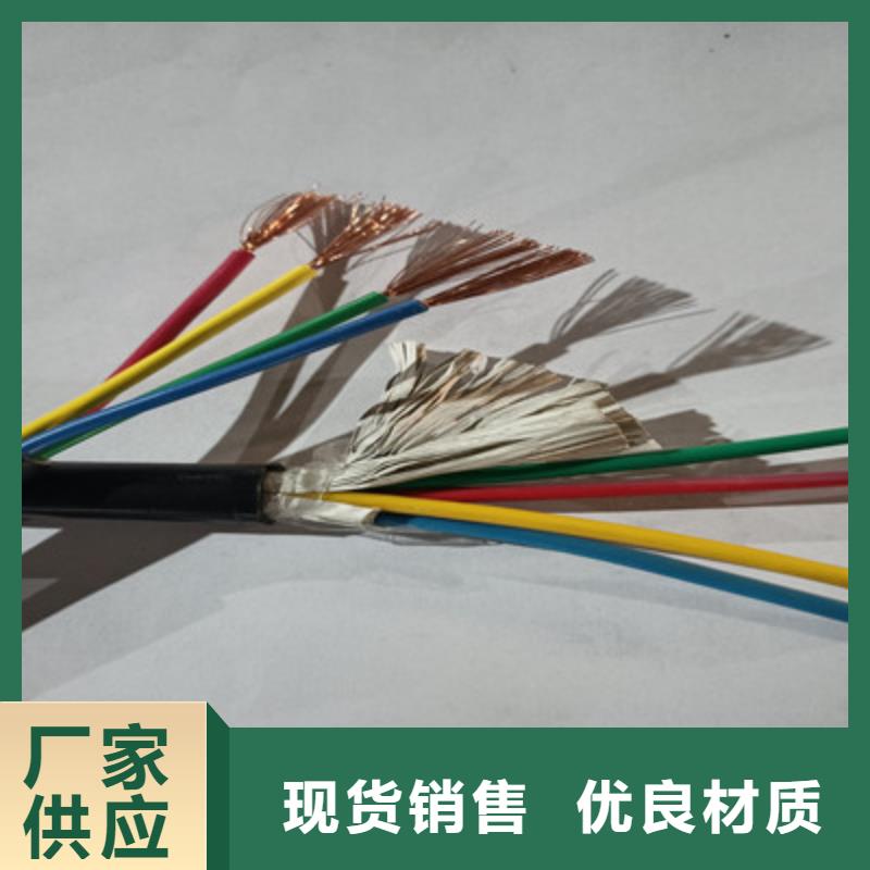 矿用控制电缆,信号电缆材质实在