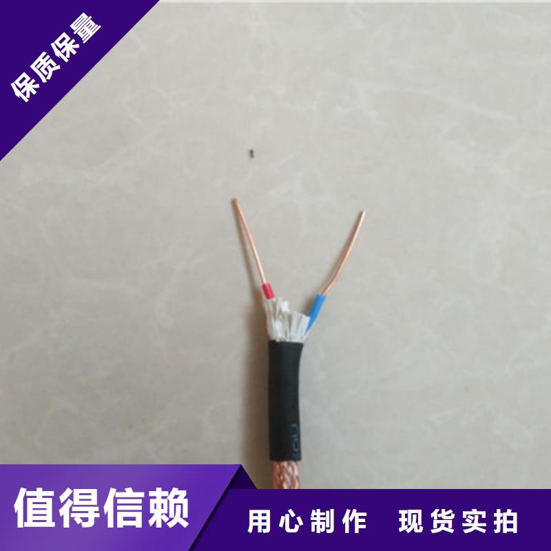 矿用控制电缆屏蔽电缆质优价廉