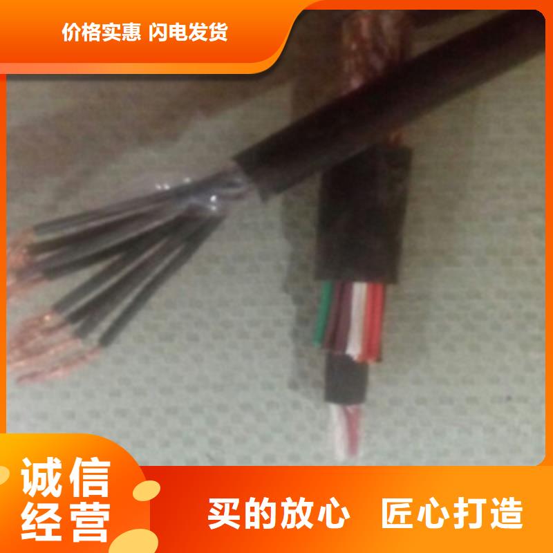 矿用控制电缆信号电缆自产自销
