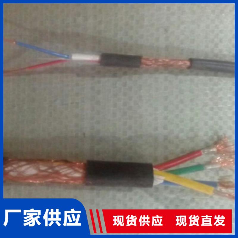 矿用控制电缆,信号电缆材质实在