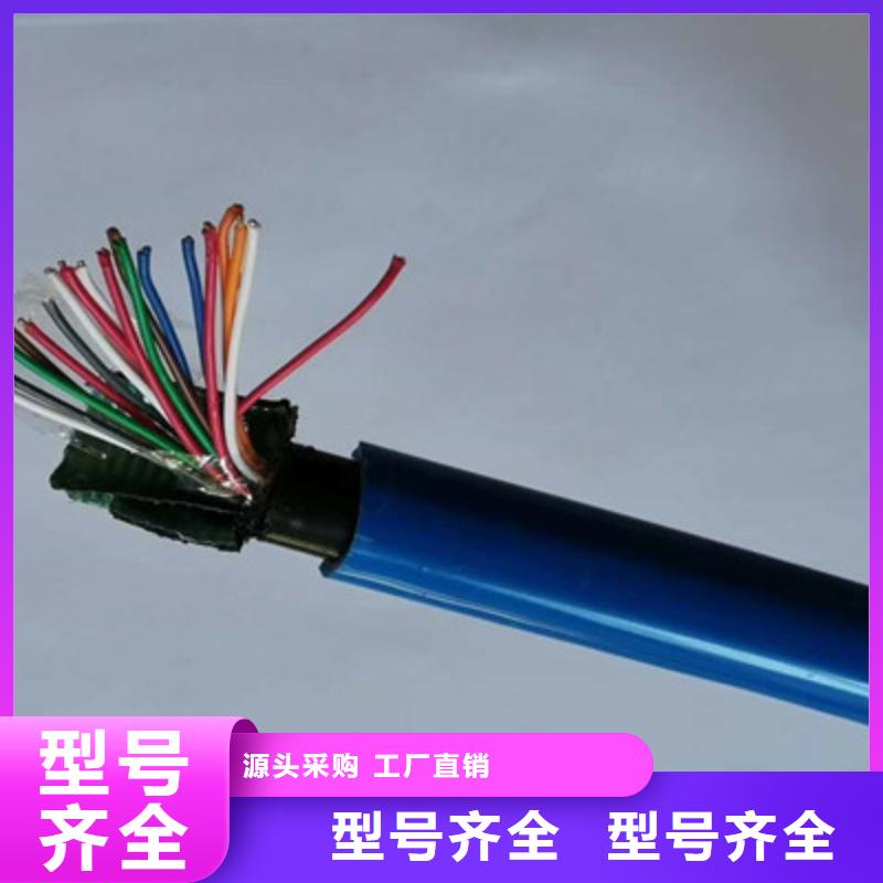 矿用通信电缆通信电缆工程施工案例