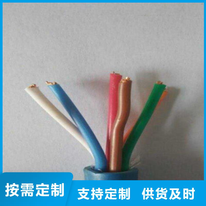 矿用通信电缆_屏蔽电缆规格齐全