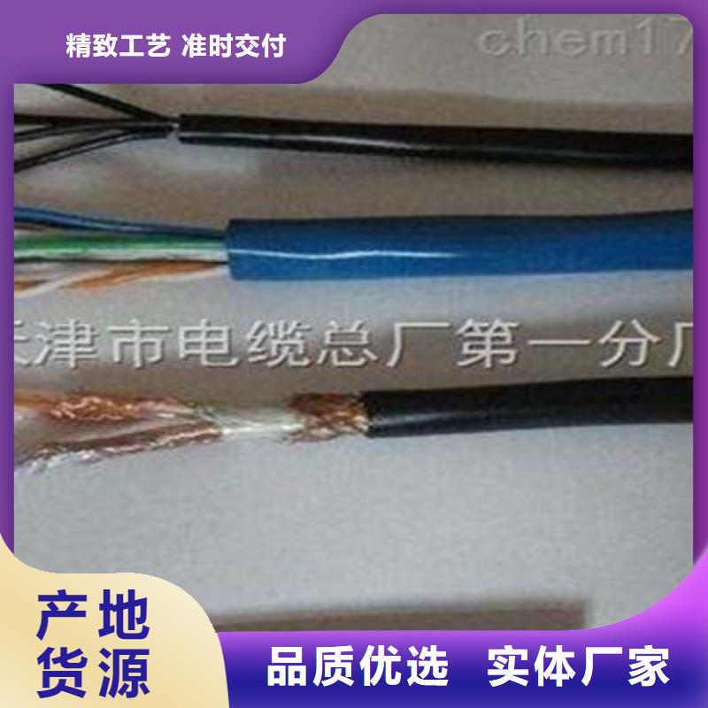 矿用通信电缆,煤矿用阻燃通信电缆厂家大量现货