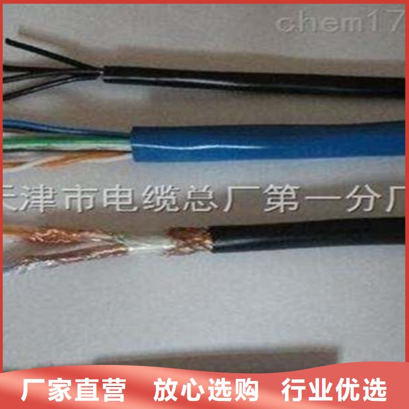 矿用通信电缆,煤矿用阻燃通信电缆厂家大量现货