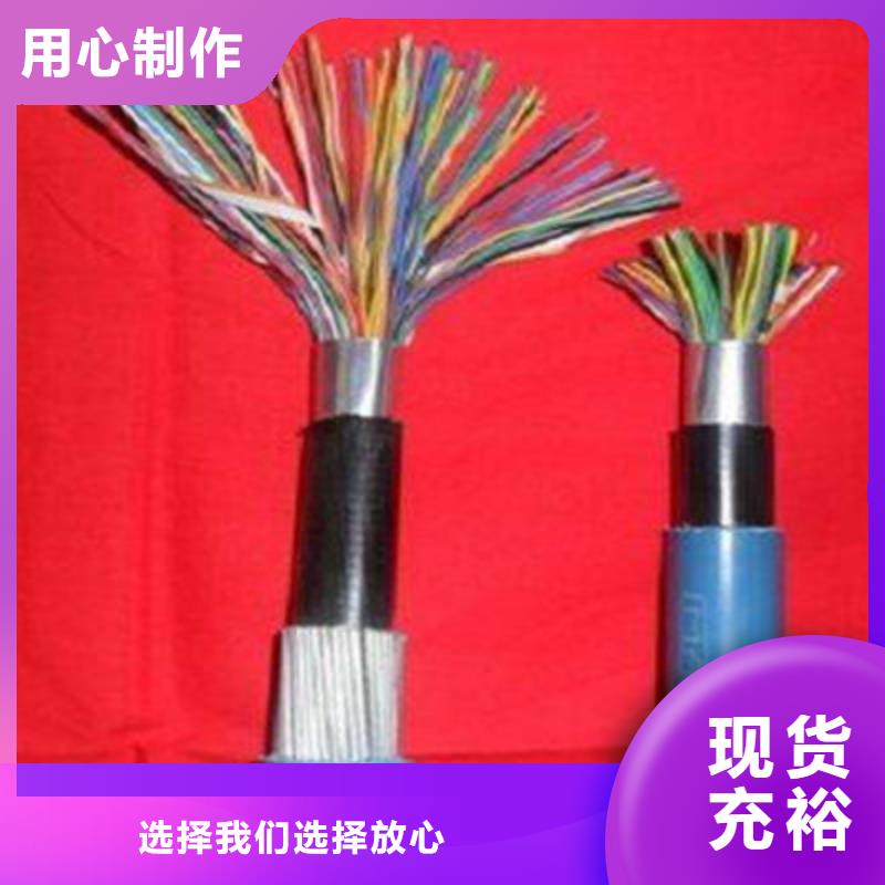 矿用通信电缆_屏蔽电缆规格齐全