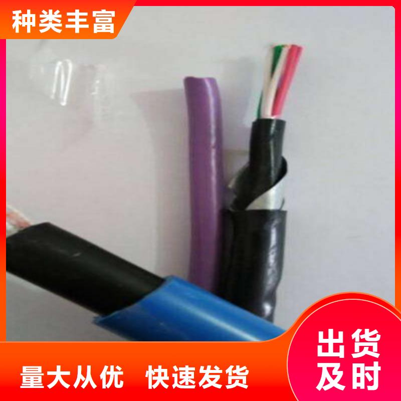 矿用通信电缆_屏蔽电缆规格齐全