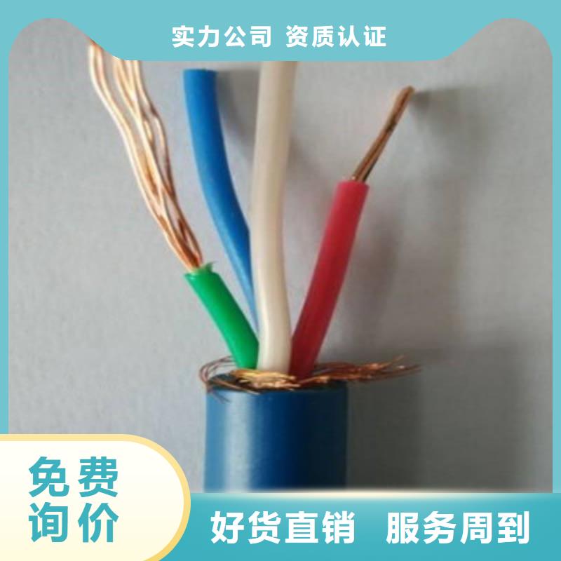 矿用通信电缆_屏蔽电缆规格齐全
