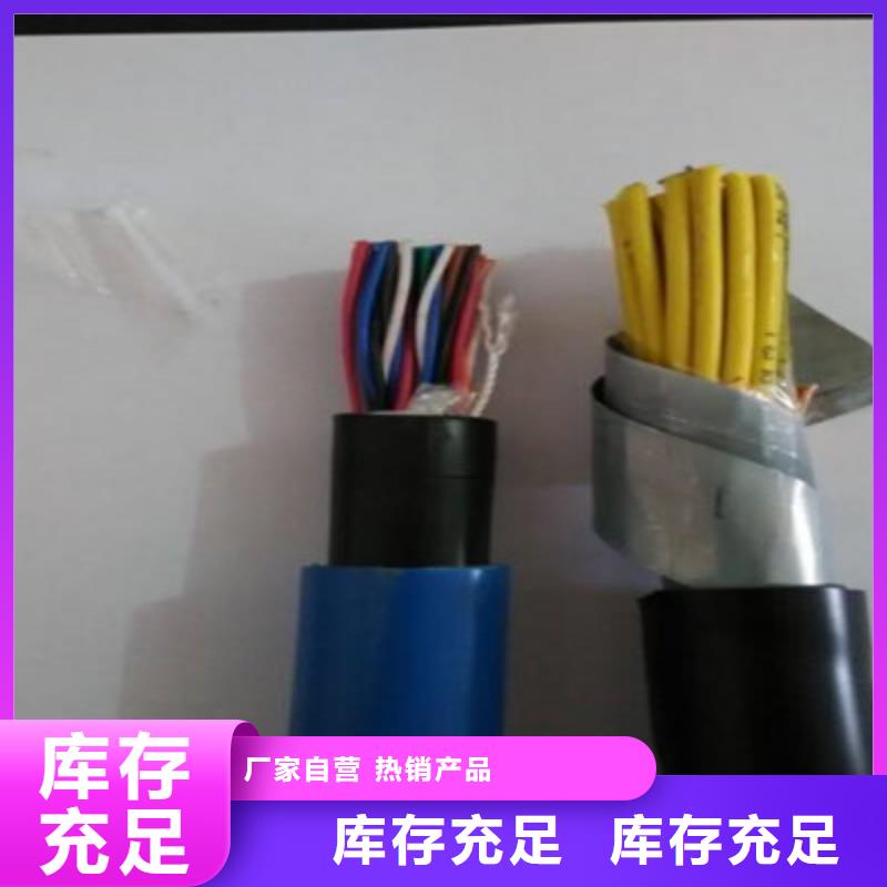 矿用通信电缆通信电缆工程施工案例