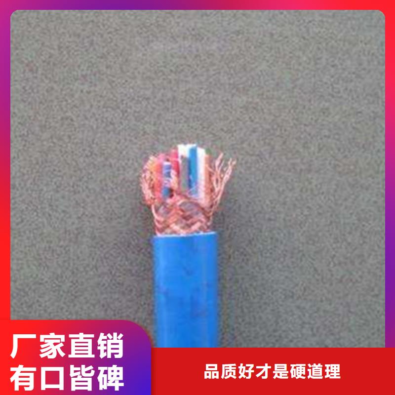 矿用通信电缆通信电缆服务至上