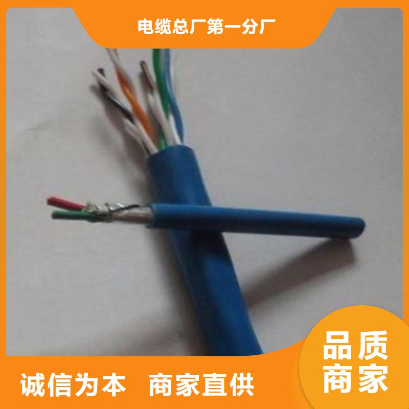 矿用通信电缆通信电缆服务至上