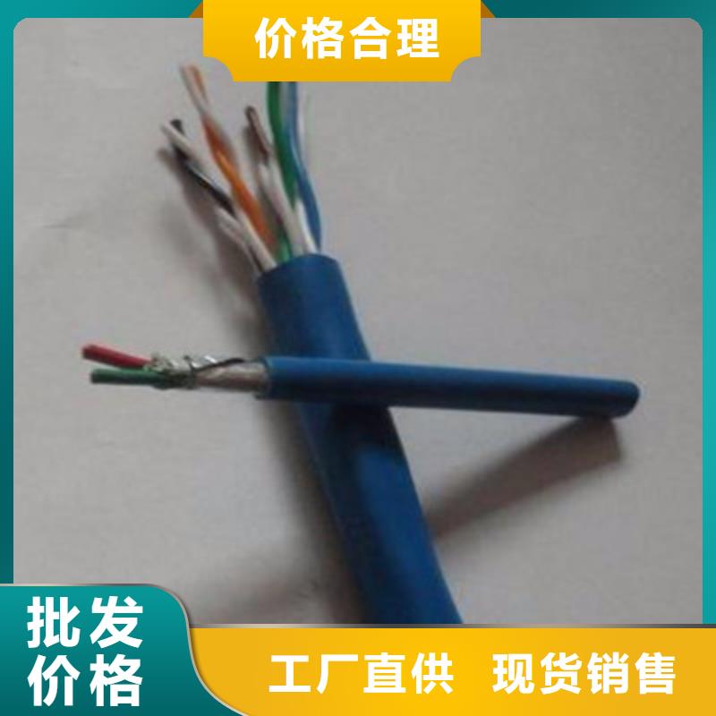 矿用通信电缆_屏蔽电缆规格齐全
