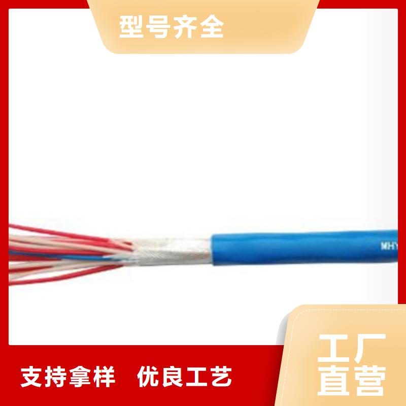 矿用通信电缆_屏蔽电缆规格齐全
