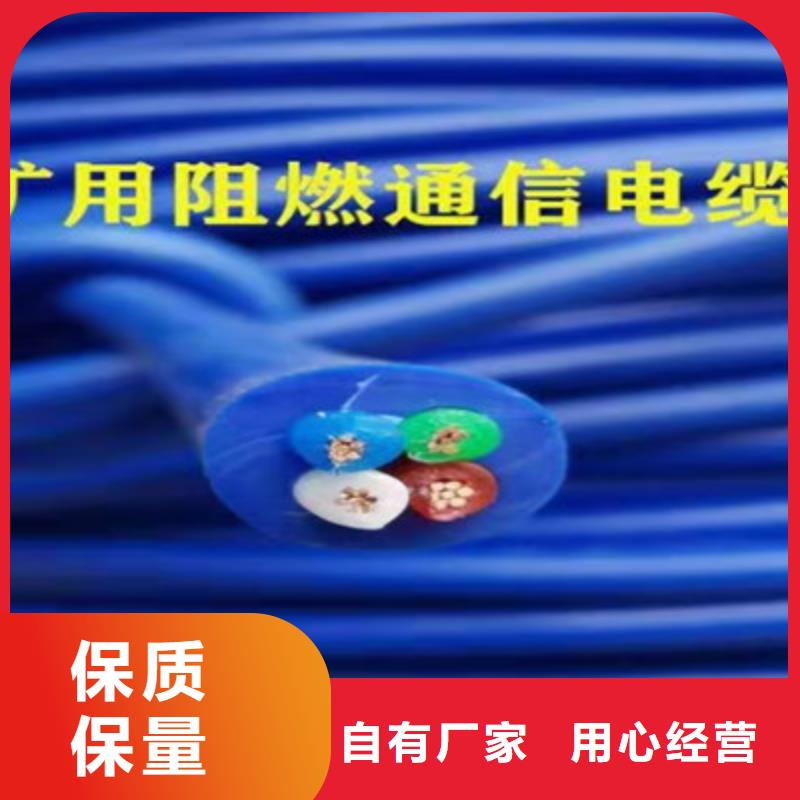 矿用通信电缆,煤矿用阻燃通信电缆厂家大量现货