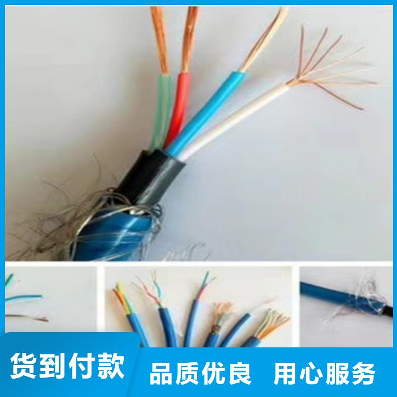 矿用通信电缆_屏蔽电缆规格齐全