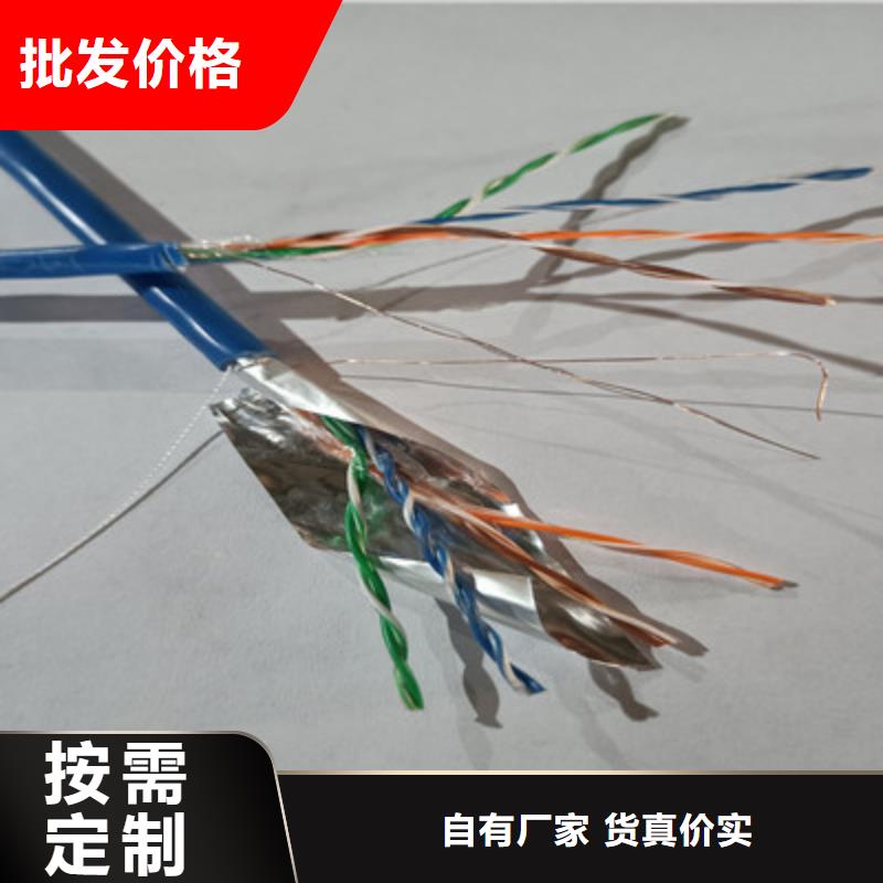 矿用通信电缆通信电缆服务至上
