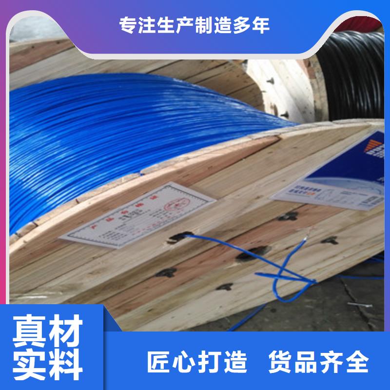 矿用通信电缆_屏蔽电缆规格齐全