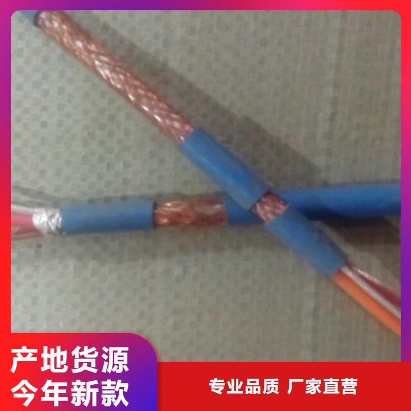 矿用通信电缆通信电缆服务至上