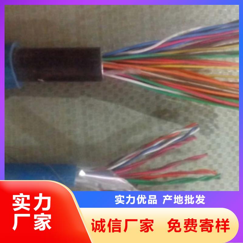 矿用通信电缆_屏蔽电缆规格齐全