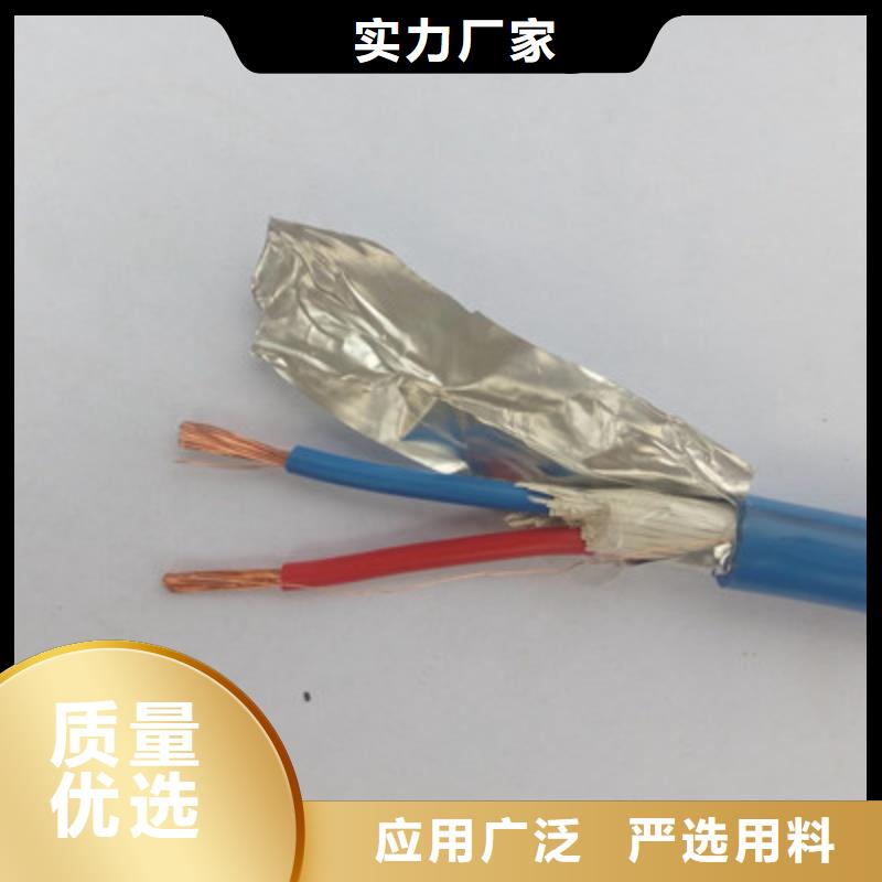 矿用通信电缆-信号电缆甄选好厂家