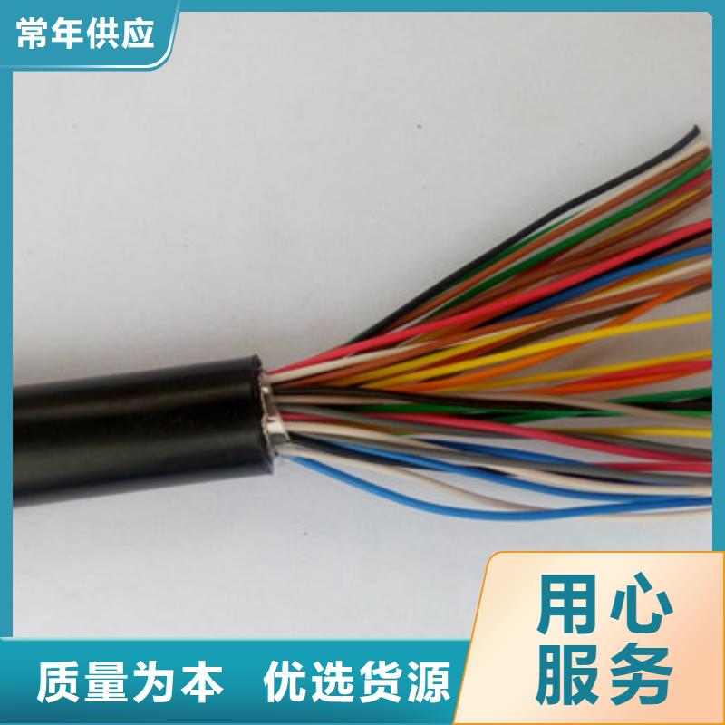 矿用通信电缆_屏蔽电缆规格齐全