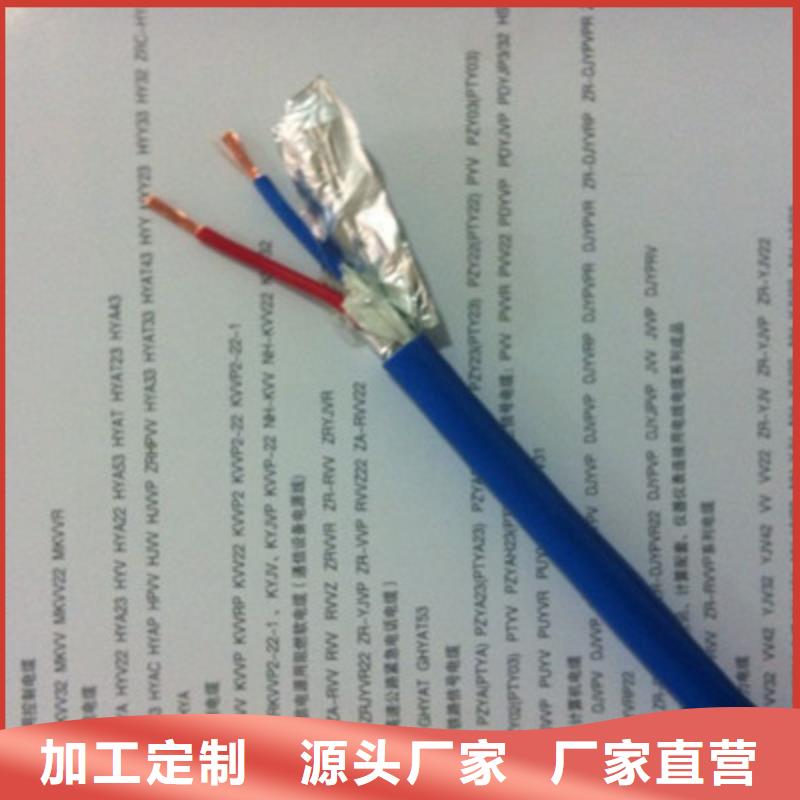 矿用通信电缆_屏蔽电缆规格齐全