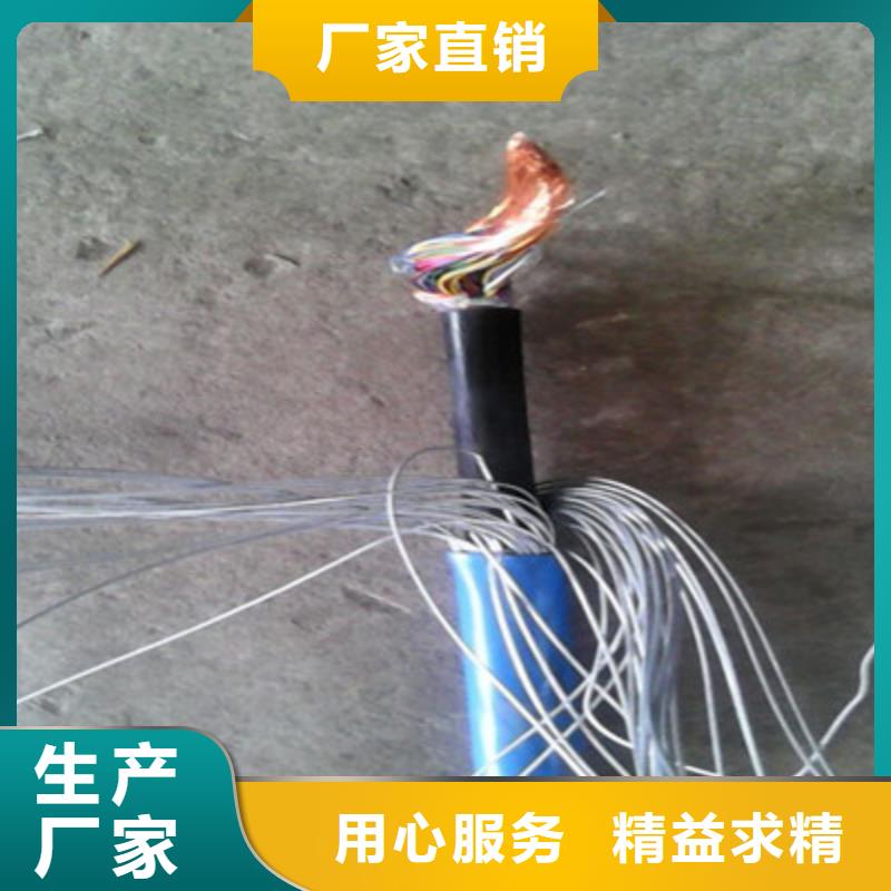 矿用通信电缆通信电缆工程施工案例
