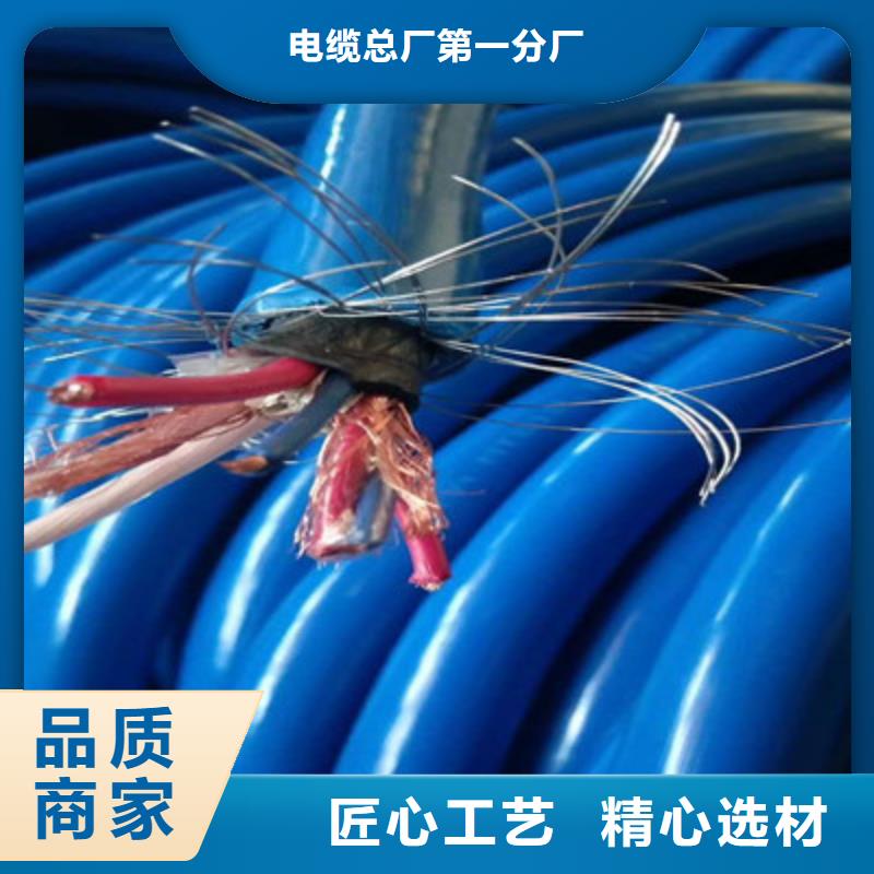 矿用信号电缆信号电缆商家