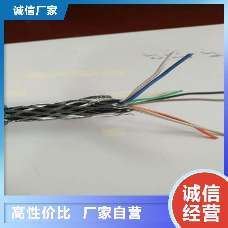 矿用信号电缆_屏蔽电缆产品实拍