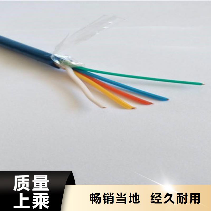 矿用信号电缆_屏蔽电缆产品实拍
