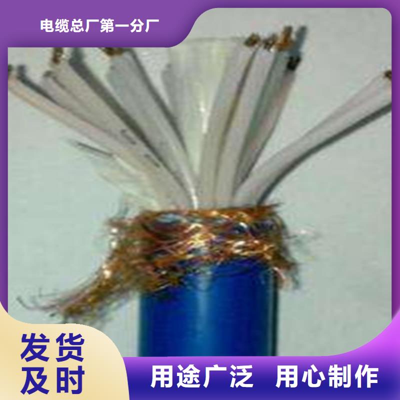 矿用信号电缆矿用电缆准时交付